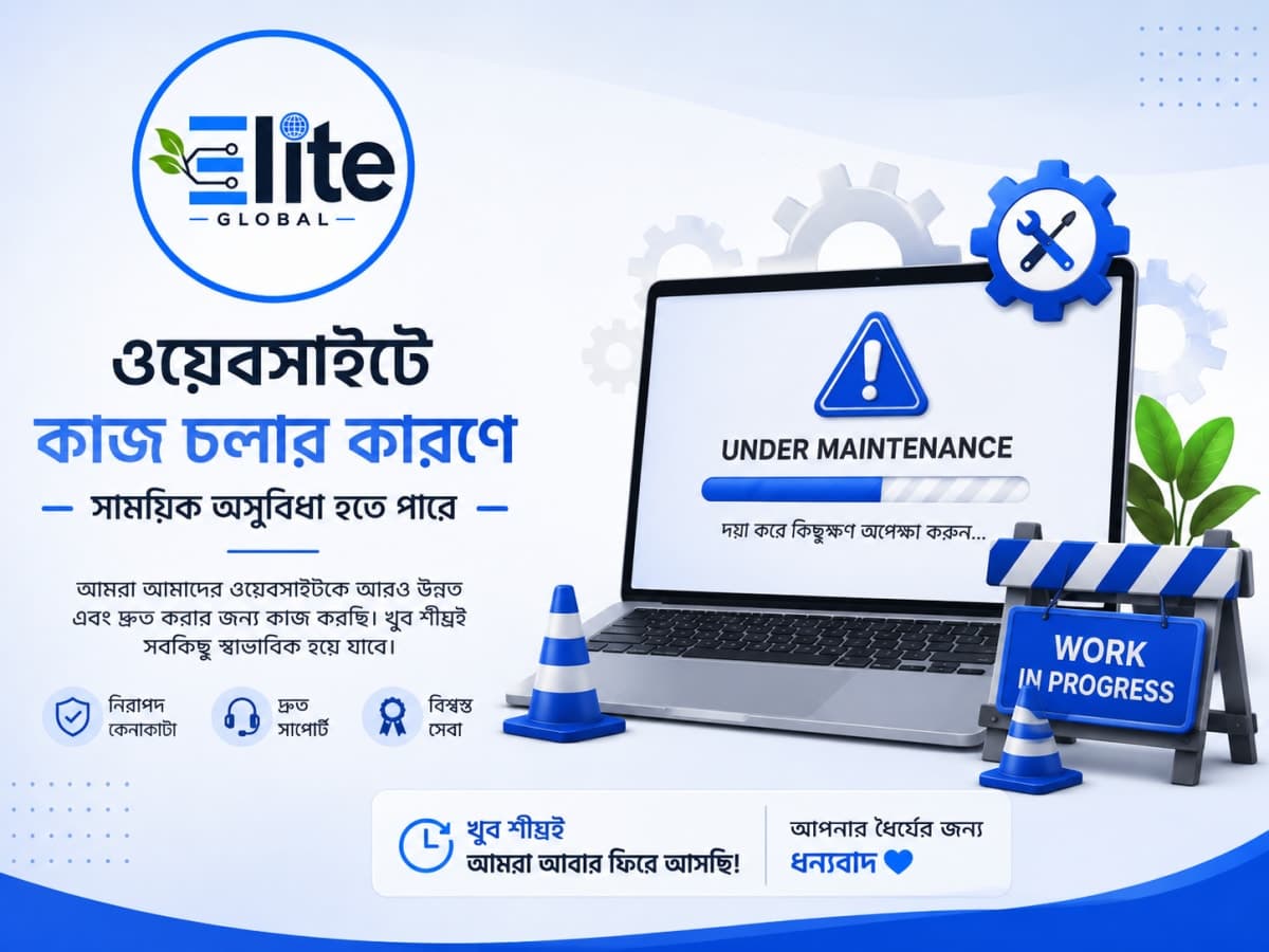 Elite Global promotional banner 1